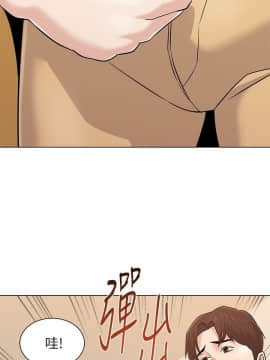 墮落教師 79-95話[完結]_79-95_0037