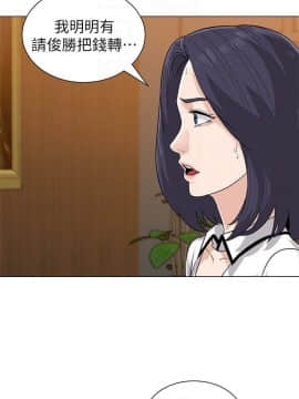 墮落教師 79-95話[完結]_79-95_0073