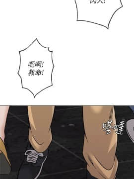 墮落教師 79-95話[完結]_79-95_0107