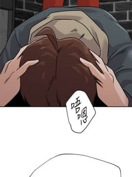 墮落教師 79-95話[完結]_79-95_0513