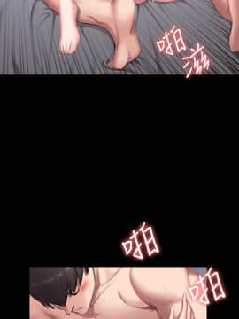 健身教練 56-74話_060_0132