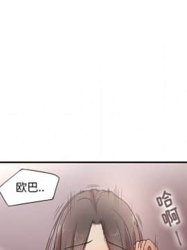 傻瓜歐巴 1-45話[完結]_1-44_0037
