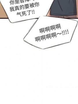 傻瓜歐巴 1-45話[完結]_1-44_0297