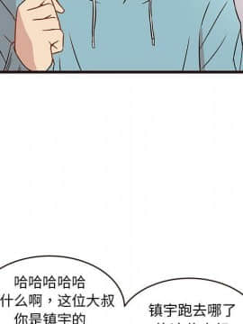 傻瓜歐巴 1-45話[完結]_1-44_0417
