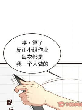 傻瓜歐巴 1-45話[完結]_1-44_0426