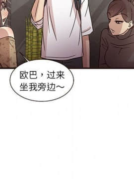 傻瓜歐巴 1-45話[完結]_1-44_0575