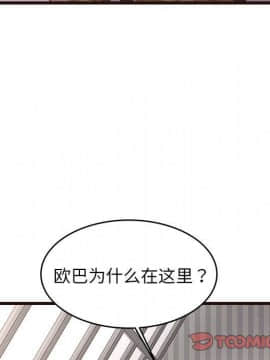 傻瓜歐巴 1-45話[完結]_1-44_0654