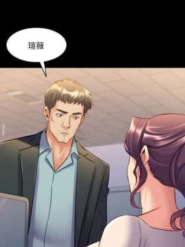 與前妻同居 48-65話_48-65_0073
