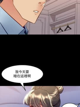 與前妻同居 48-65話_48-65_0150