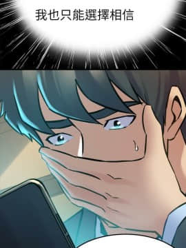 與前妻同居 48-65話_48-65_0520