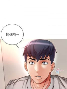 超市的漂亮姐姐 37-54話_049_0362