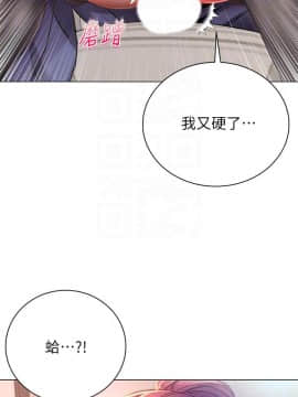 超市的漂亮姐姐 37-54話_049_0359