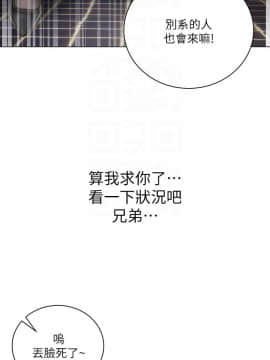 超市的漂亮姐姐 37-54話_049_0357