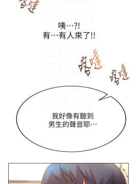 超市的漂亮姐姐 37-54話_049_0355