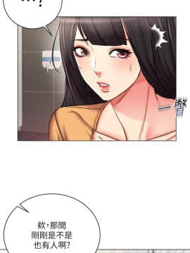 超市的漂亮姐姐 37-54話_048_0344