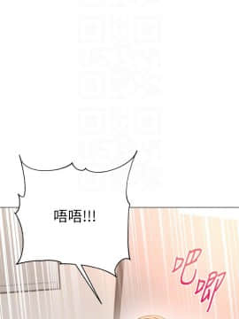 超市的漂亮姐姐 37-54話_048_0337