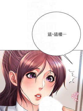 超市的漂亮姐姐 37-54話_048_0334