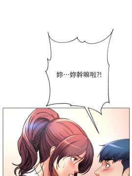 超市的漂亮姐姐 37-54話_047_0312