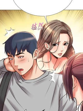 超市的漂亮姐姐 37-54話_047_0303