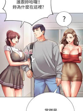 超市的漂亮姐姐 37-54話_047_0301