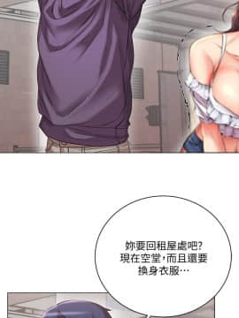 超市的漂亮姐姐 37-54話_046_0287