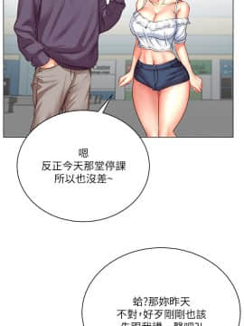 超市的漂亮姐姐 37-54話_046_0283