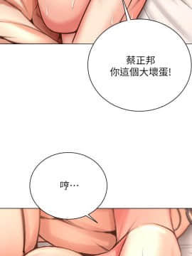 超市的漂亮姐姐 37-54話_046_0282