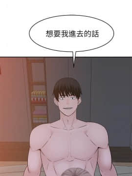 我們的特殊關系 17-34話_034_0556