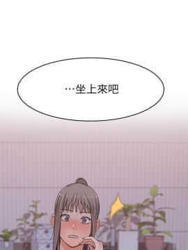 我們的特殊關系 17-34話_033_0555