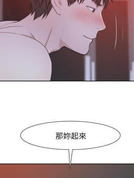 我們的特殊關系 17-34話_033_0553