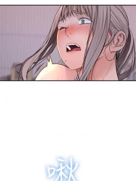 我們的特殊關系 17-34話_033_0548