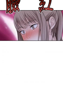 我們的特殊關系 17-34話_033_0534