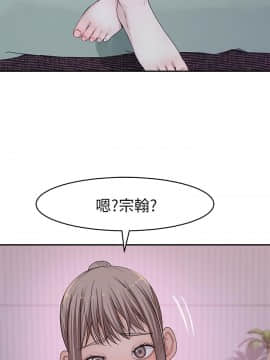 我們的特殊關系 17-34話_033_0529