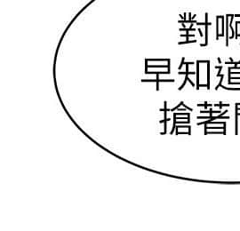 我們的特殊關系 17-34話_032_0509