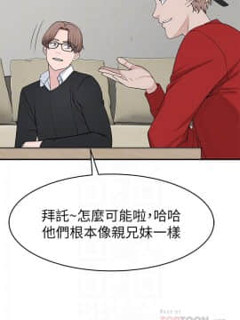我們的特殊關系 17-34話_032_0506