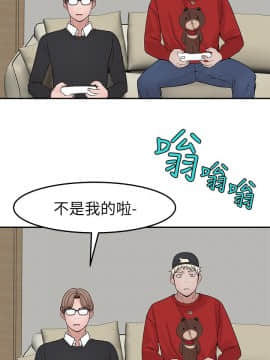 我們的特殊關系 17-34話_031_0482