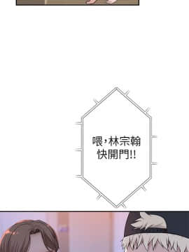 我們的特殊關系 17-34話_031_0463