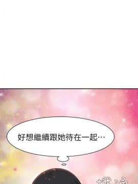 我們的特殊關系 17-34話_030_0448