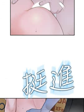 我們的特殊關系 17-34話_029_0425
