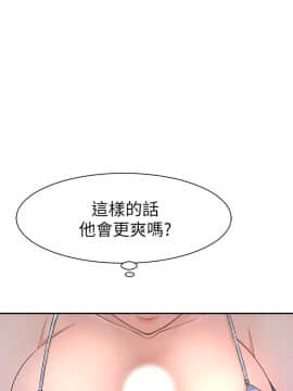 我們的特殊關系 17-34話_029_0410