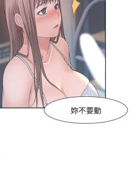 我們的特殊關系 17-34話_029_0406
