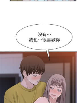 我們的特殊關系 17-34話_022_0185