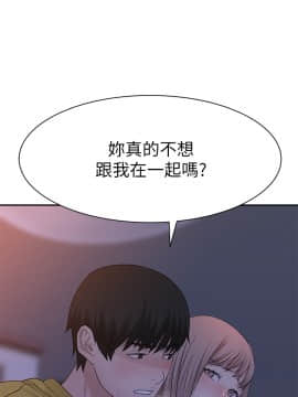我們的特殊關系 17-34話_022_0181