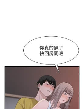 我們的特殊關系 17-34話_022_0183