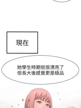 我們的特殊關系 17-34話_021_0170