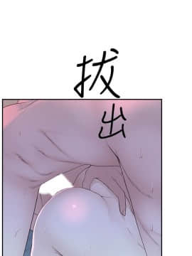 我們的特殊關系 17-34話_019_0095
