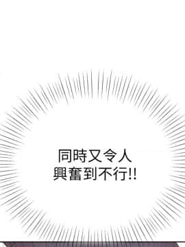我們的特殊關系 17-34話_019_0096