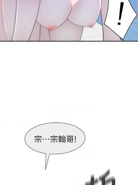 我們的特殊關系 17-34話_019_0090