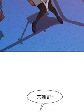 我們的特殊關系 17-34話_017_0035