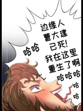 惡女勾勾纏 1-32話_1-32_0008